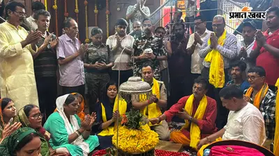बाबा पातालेश्वर नाथ के दरबार में डीएम-एसपी ने की पूजा, श्रावण में सुरक्षा व्यवस्था का लिया जायजा