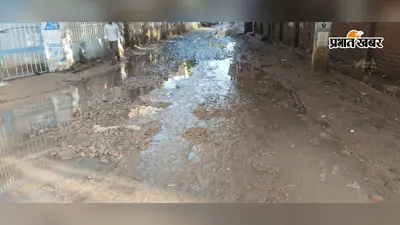 सासाराम की जर्जर सड़क पर गड्ढा, रोज परेशान हो रहे हजारों लोग, समाजसेवी ने विधायक-प्रशासन से की मरम्मत की मांग