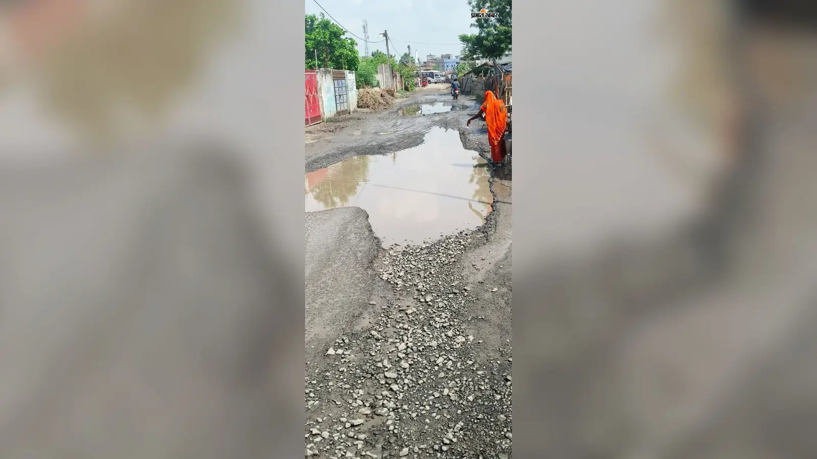 28 करोड़ की सड़क बनी जानलेवा! आलमनगर-बुधामा-माली पथ पर जगह-जगह गड्ढे, रोज गिर रहे राहगीर