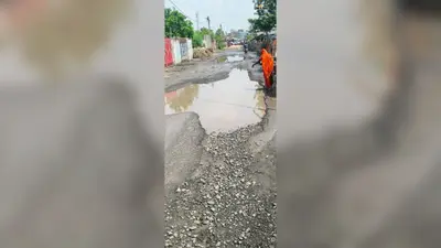 28 करोड़ की सड़क बनी जानलेवा! आलमनगर-बुधामा-माली पथ पर जगह-जगह गड्ढे, रोज गिर रहे राहगीर