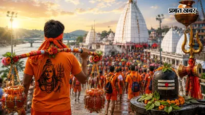 कांवर यात्रा के नियम: बदल रहा कांवर का स्वरूप, हर कांवरिया के लिए जरूरी हैं ये बातें