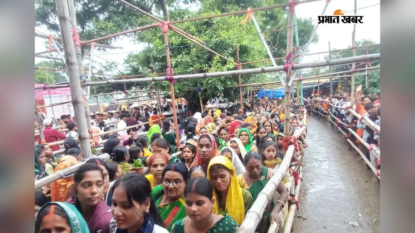 सीवान : मेहंदार में दूसरी सोमवारी पर आस्था का सैलाब, सुबह 8 बजे तक 30 हजार भक्तों ने चढ़ाया जल