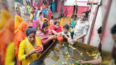 शिवहर: रिमझिम बारिश भी नहीं रोक सकी आस्था, देकुली धाम में दूसरी सोमवारी पर उमड़ा शिवभक्तों का सैलाब