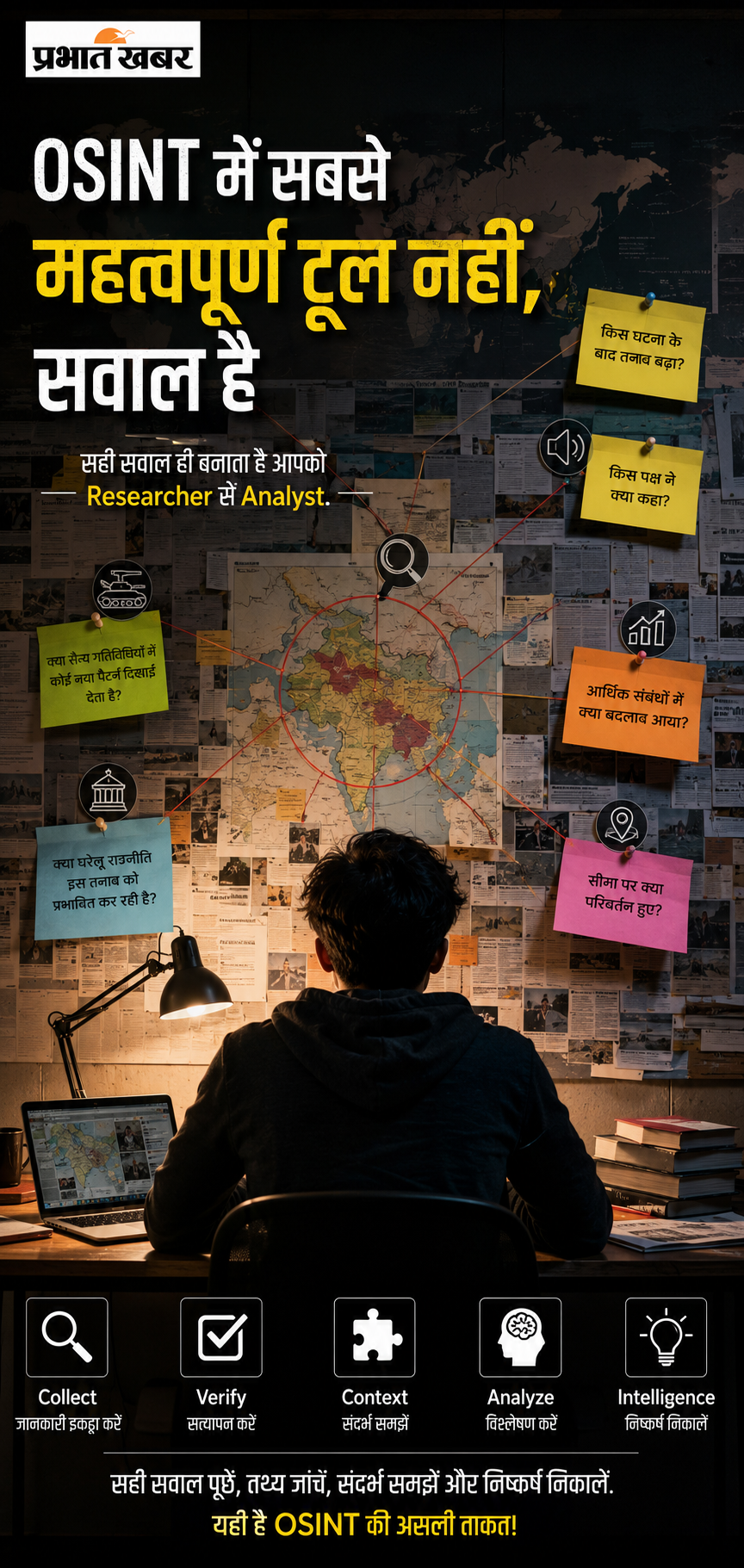 osint image.png