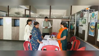 वोटर लिस्ट में आपका नाम है या नहीं? जमशेदपुर के 3.95 लाख वोटरों का सत्यापन है बाकी, जानें क्या करें