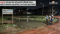 बारिश में तालाब बना हाई स्कूल का मैदान, जलजमाव और अंधेरे से खिलाड़ियों का अभ्यास ठप