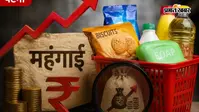 पटना: एक बार फिर लोगों के जेब पर बढ़ने वाला है बोज, बिस्किट से साबुन तक रोजमर्रा के सामान होंगे महंगे!