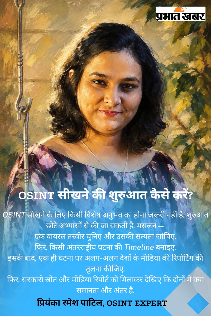 Priyanka Patil.jpg