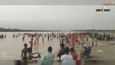 सावन के दूसरे सोमवार पर पिपराघाट में उमड़ी भीड़, बोल बम के जयकारों से गूंजा इलाका