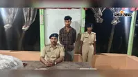 11 किलो गांजे के साथ तस्कर गिरफ्तार, कपरफोरा में पुलिस की देर रात बड़ी कार्रवाई