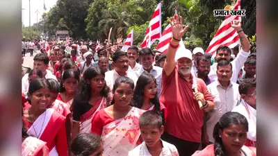 विश्व आदिवासी दिवस पर गिरजा चौक से निकली विशाल सांस्कृतिक शोभायात्रा, सांसद पप्पू यादव ने साधा तीर-धनुष से निशाना