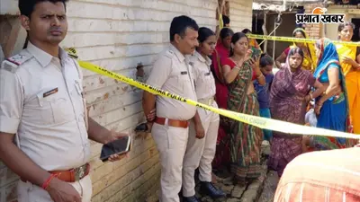 बांका में नेत्रहीन व्यक्ति की गला दबाकर हत्या, खाना खाकर पुराने घर जा रहा था, रास्ते में बदमाशों ने बनाया निशाना