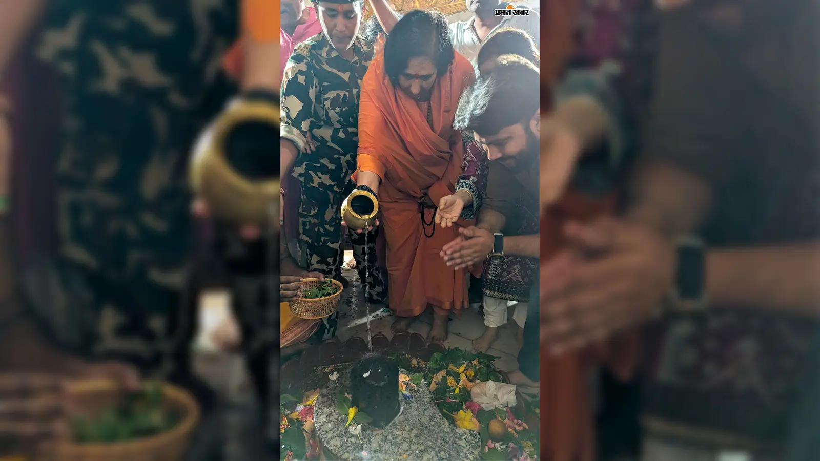 हरगौरी मंदिर पहुंचीं साध्वी ऋतंभरा, गर्भगृह में भगवान शिव का किया जलाभिषेक