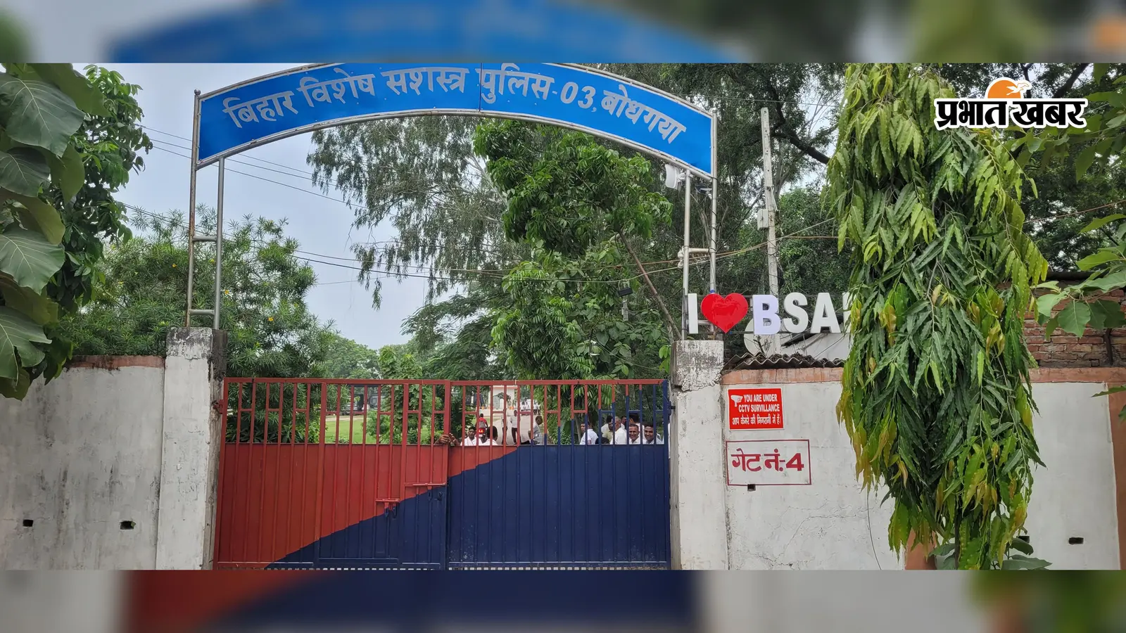 बोधगया में पीटी के दौरान बीएमपी जवान की मौत, नए जवानों को प्रशिक्षण देने के लिए थे प्रतिनियुक्त