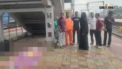 Train Accident : आदित्यपुर में ट्रेन की चपेट में आकर यात्री की मौत