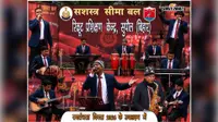 स्वतंत्रता दिवस से पहले सुपौल में गूंजेंगी देशभक्ति की धुनें, तीन जगहों पर होगा एसएसबी बैंड शो