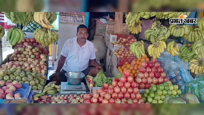 सावन में फल बाजार पर चढ़ा भक्ति का रंग, पंजवारा मंडी में बढ़ी मांग तो सेब-अंगूर समेत फलों के दाम हुए महंगे
