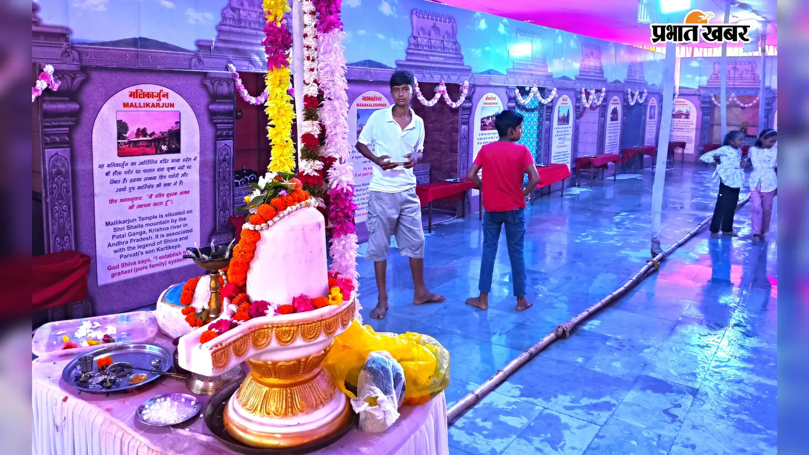 एक पंडाल में 12 ज्योतिर्लिंगों के दर्शन, देकुली धाम में उमड़ी श्रद्धालुओं की भीड़