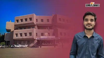 IIT ही नहीं, NIT का भी जलवा! BTech छात्र को मिला 40 LPA का ऑफर