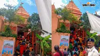 सोम प्रदोष पर अजगैवीनाथ धाम मंदिर में उमड़ा आस्था का सैलाब, 1.46 लाख कांवरिये बाबाधाम रवाना