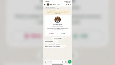 गढ़वा DC का फर्जी व्हाट्सएप अकाउंट बनाकर ठगी की कोशिश