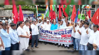 जेबीसीसीआई-12 के गठन की मांग को लेकर कोयला मजदूरों का प्रदर्शन
