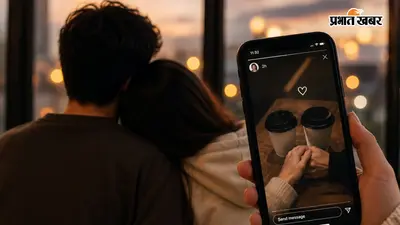 रिश्ता हुआ पक्का, लेकिन चेहरा रखा सीक्रेट,जानिए क्या है Gen Z का सॉफ्ट लॉन्च ट्रेंड ?
