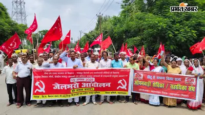 जहानाबाद में किसान संगठनों का जेल भरो अभियान, 19 सूत्रीय मांगों को लेकर समाहरणालय के समक्ष प्रदर्शन