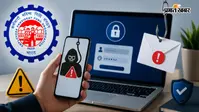 PF अकाउंट है तो ये 6 गलती मत करना, EPFO ने फर्जी लिंक को लेकर किया अलर्ट