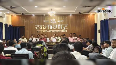 कहलगांव में जनगणना की तैयारी तेज, 30 अगस्त तक डीसीएचबी पूरा करने का निर्देश