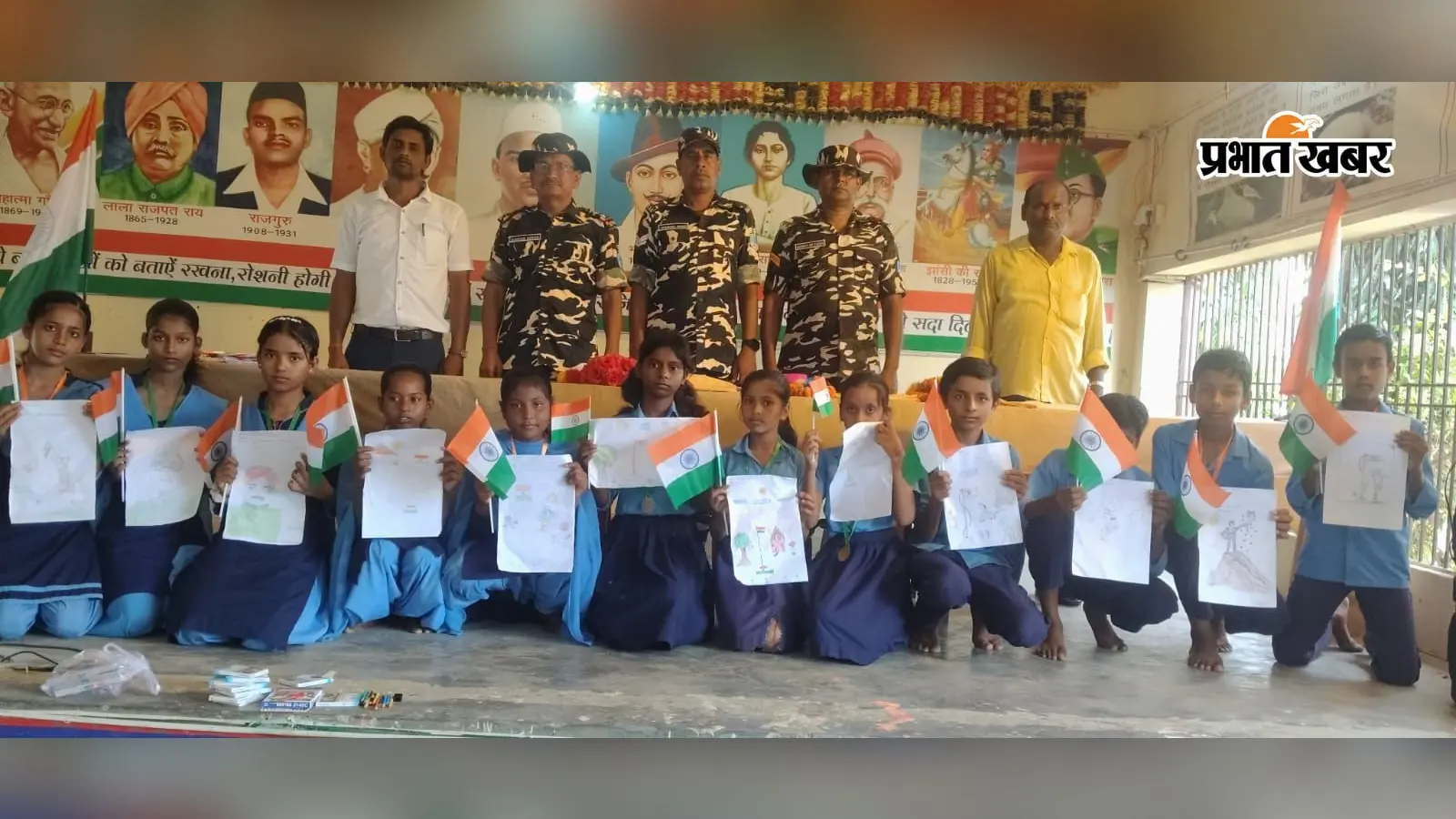 हर घर तिरंगा अभियान के तहत महथा स्कूल में चित्रकला प्रतियोगिता, बच्चों ने दिखाया हुनर