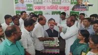 हेमंत सोरेन के 51वें जन्मदिन पर झामुमो कार्यालय में कटा केक, कार्यकर्ताओं ने लिया संगठन मजबूत करने का संकल्प