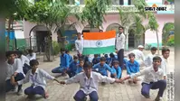 सीवान: बड़हरिया के स्कूलों में दिखा देशभक्ति का रंग, सेल्फी विद तिरंगा और तिरंगा रंगोली में बच्चों ने लिया हिस्सा