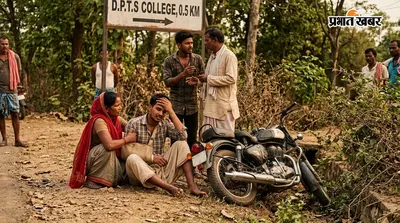 पूजा कर लौट रहे युवक की बाइक डीपीटीएस कॉलेज के पास दुर्घटनाग्रस्त, हालत गंभीर