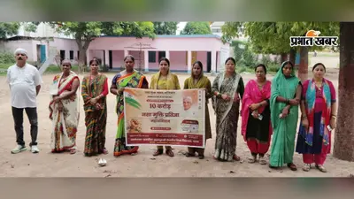 कैमूर: कुदरा के स्कूल में गूंजी नशामुक्ति की शपथ, बच्चों ने लिया संकल्प - खुद भी नशे से दूर रहेंगे, दूसरों को भी करेंगे जागरूक