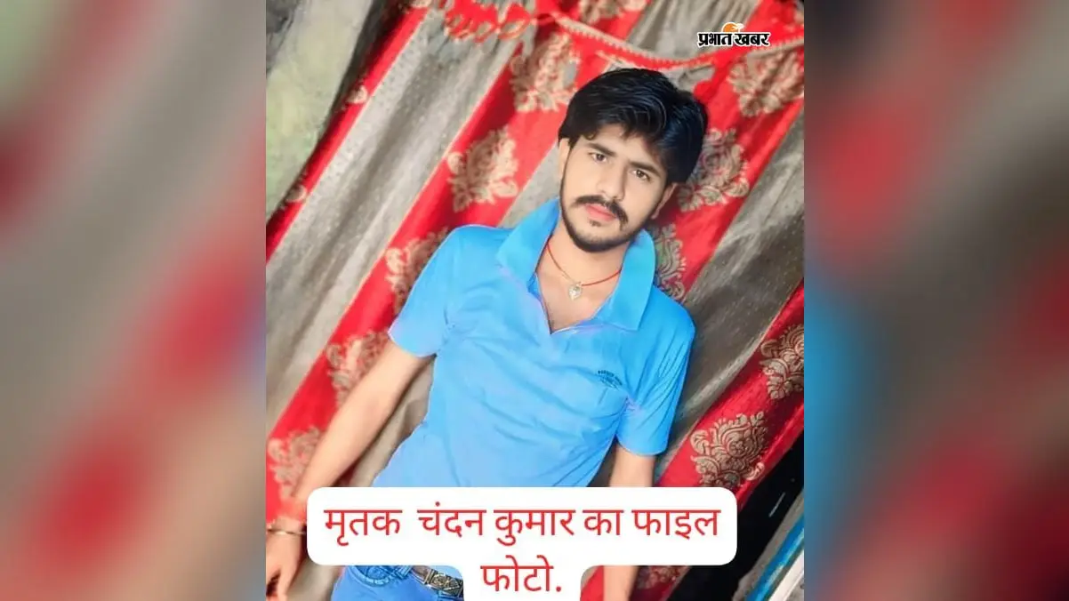 रून्नीसैदपुर में खूनी खेल: पुरानी रंजिश में घर पर हमला कर युवक को छुरा से गोदा, मौके पर ही मौत
