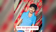 रून्नीसैदपुर में खूनी खेल: पुरानी रंजिश में घर पर हमला कर युवक को छुरा से गोदा, मौके पर ही मौत
