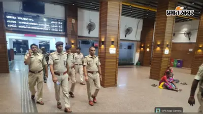स्वतंत्रता दिवस को लेकर बोकारो स्टेशन पर सुरक्षा बढ़ी, आरपीएफ ने चलाया विशेष जांच अभियान