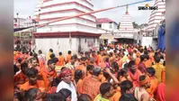 दूसरी सोमवारी पर उमड़ा आस्था का सैलाब, अरघा से ज्योतिर्मय भगवान नागेश का किया जलाभिषेक