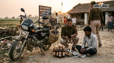 नेपाल से बाइक पर लाई जा रही शराब के साथ तस्कर गिरफ्तार