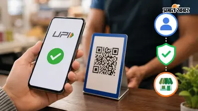 UPI यूजर्स को नहीं देना होगा कोई चार्ज, जानें दुकानदारों पर कैसे पड़ेगा MDR का असर