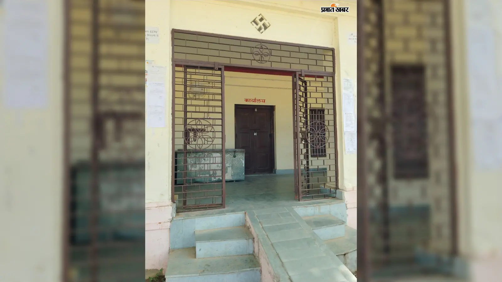 प्रस्तावित विश्वविद्यालय विधेयक के विरोध में हरी सिंह कॉलेज के शिक्षक-कर्मचारी हड़ताल पर