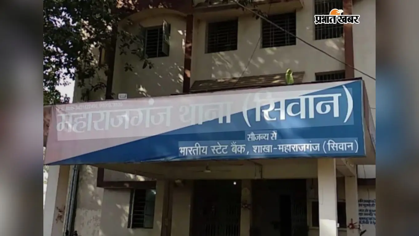 महाराजगंज में अवैध हथियार से फायरिंग का वीडियो वायरल, युवक के खिलाफ FIR दर्ज, गिरफ्तारी के लिए छापेमारी