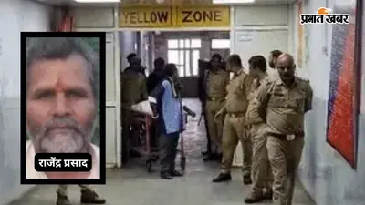 "थाने के Toilet में लुंगी से लगाया फंदा", बच्ची से छेड़छाड़ के आरोपी पुजारी की मौत, बेटे ने खोली पूरी पोल