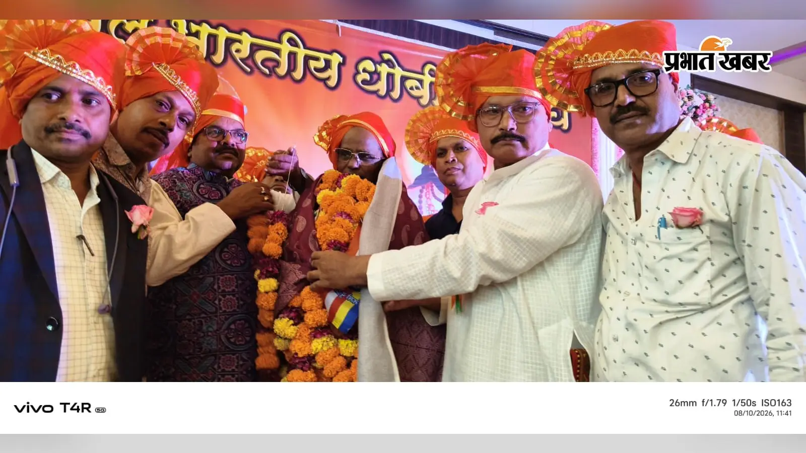 धोबी महासंघ के राष्ट्रीय अध्यक्ष बने कृष्ण कुमार कनौजिया, बोले- देशभर में समाज को एकजुट और शिक्षित करेंगे