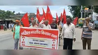 किसानों की 10 हजार पेंशन समेत कई मांगों को लेकर सड़क पर उतरी किसान सभा, NH-23 किया जाम