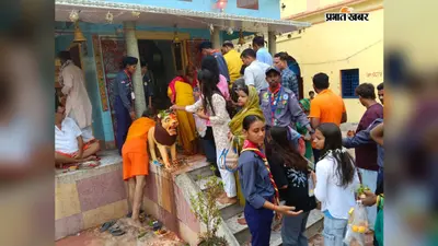 धनी धर्मनाथ मंदिर में स्काउट-गाइड के 50 कैडेटों ने संभाली श्रद्धालुओं की सेवा और सुरक्षा
