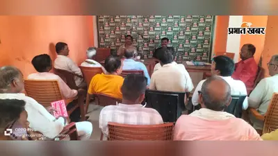 शंभुगंज में जदयू कार्यकारिणी की बैठक, पंचायत और बूथ स्तर पर संगठन मजबूत करने पर जोर