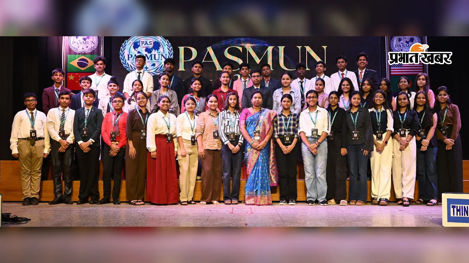 बोकारो के स्कूल में सजा ‘UN’ का मंच, 148 छात्रों ने संभाली देशों की कमान; UNSC से WHO तक मंथन