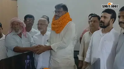गया जी : LJP रामविलास अल्पसंख्यक प्रकोष्ठ की बैठक में संगठन विस्तार पर चर्चा, शाकिब रजा को मिली जिलाध्यक्ष की जिम्मेदारी